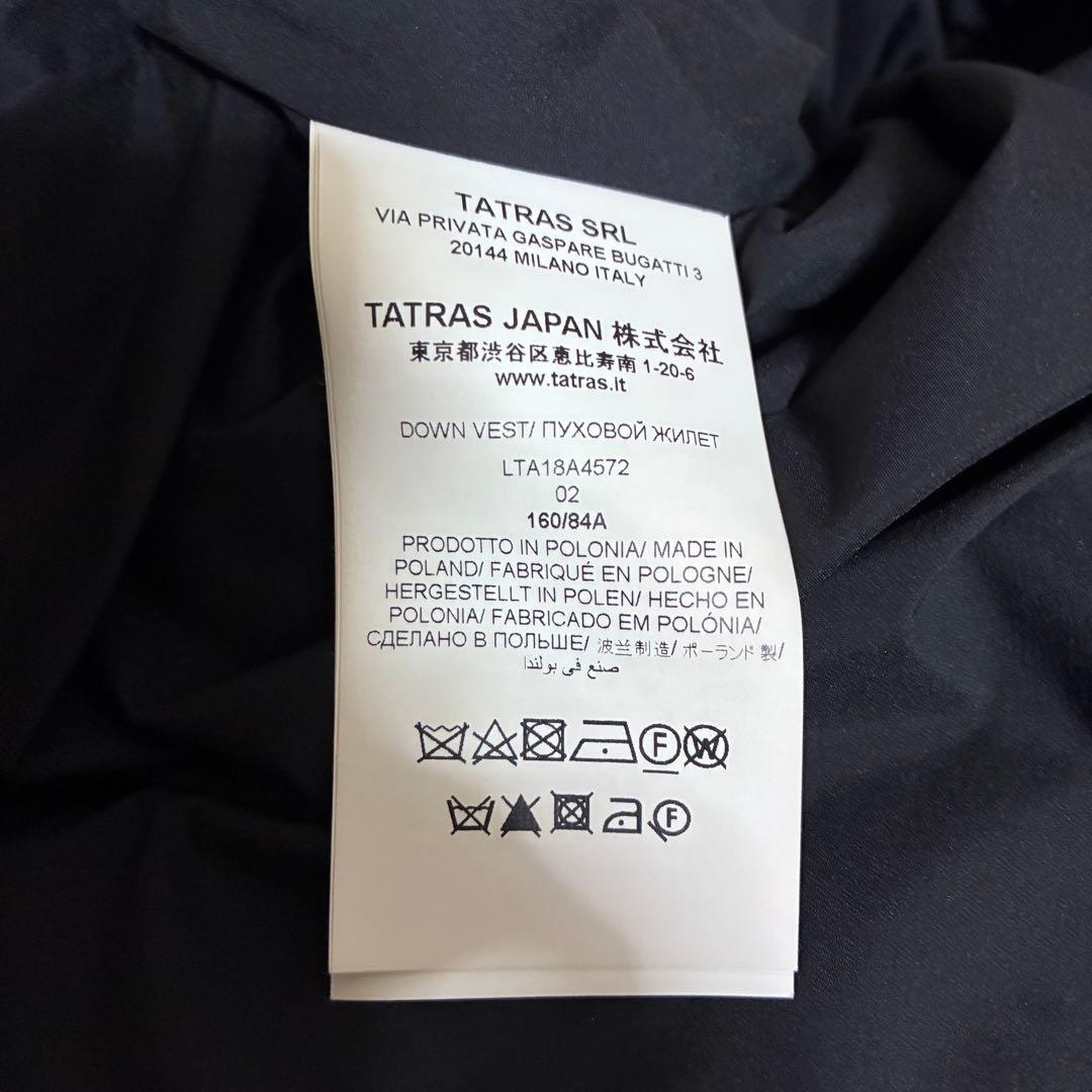 [週末限定][極美品] TATRAS LUSELAタトラス　ルセラ ダウンベスト