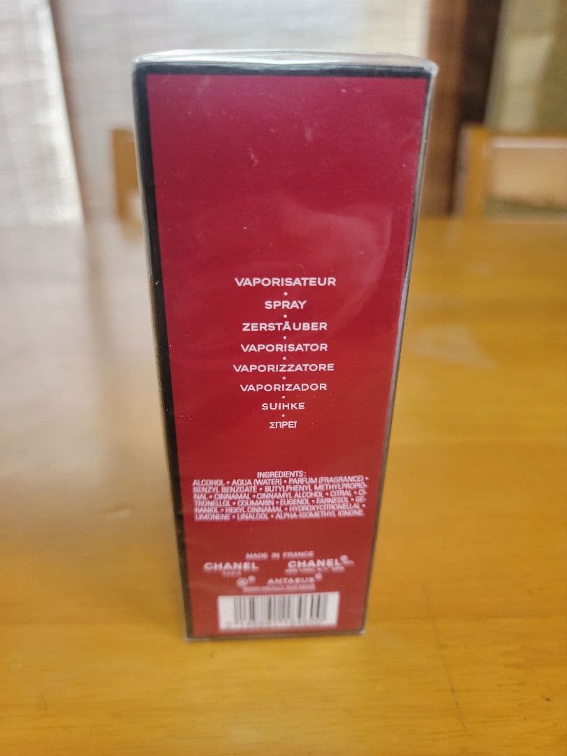 その他 CHANEL ANTAEUS POUR HOMME 100ml