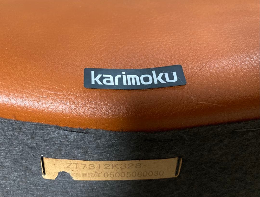 カリモク　ブラウンレザー 2人掛けソファ