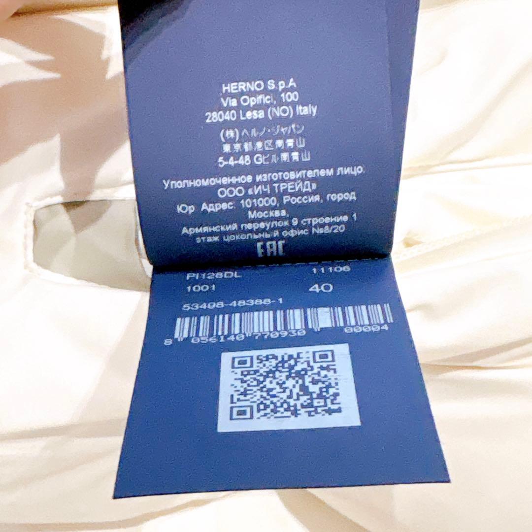 ヘルノ　ラミナー　ゴアテックス　ダウンジャケット　ホワイト　40 レディース