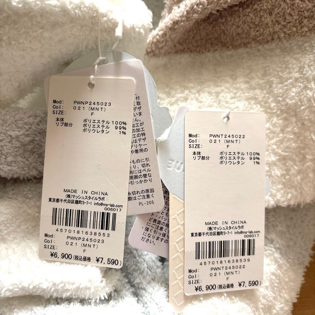 ジェラートピケ　上下セット　ベビモコ