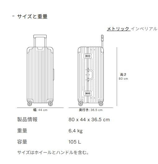 makiiiii1212【未使用品】RIMOWA 定価から10万円引
