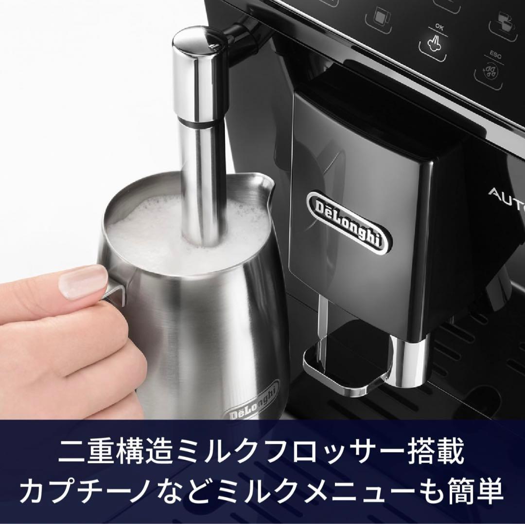 『新品』DeLonghi(デロンギ) De'Longhi全自動コーヒーマシン