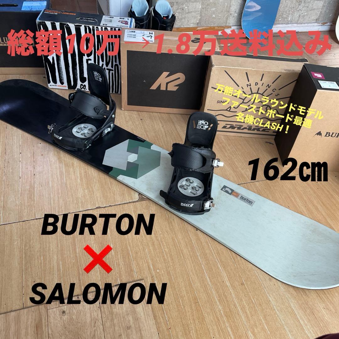 BURTON×SALOMON　バートン　スノーボードセット　バインディング付