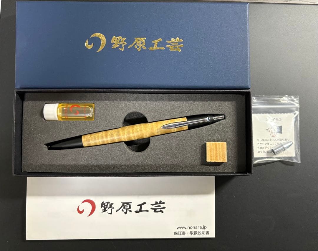 野原工芸 シャープペンシル 栃縮杢　新型