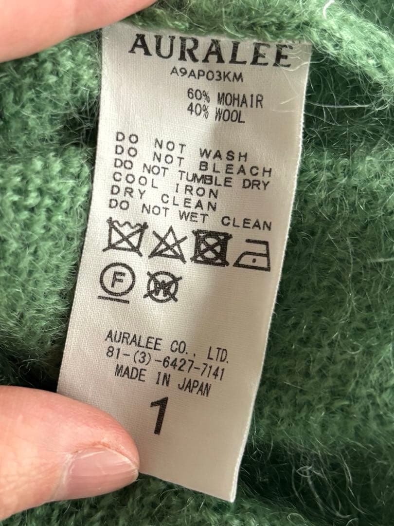 AURALEE ニットグリーン　サイズ1