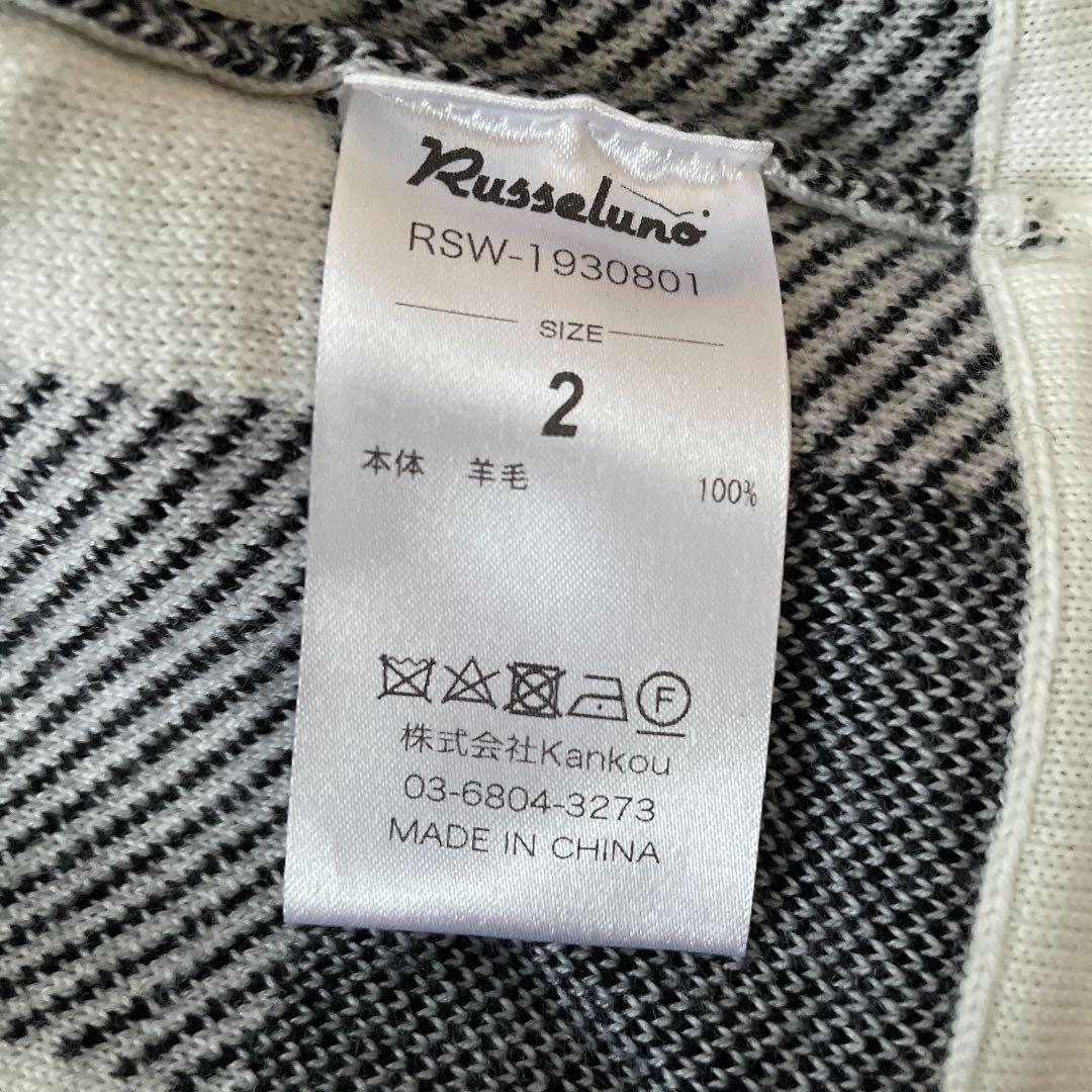 ラッセルノ新品ニットセットアップさらに お値下げ