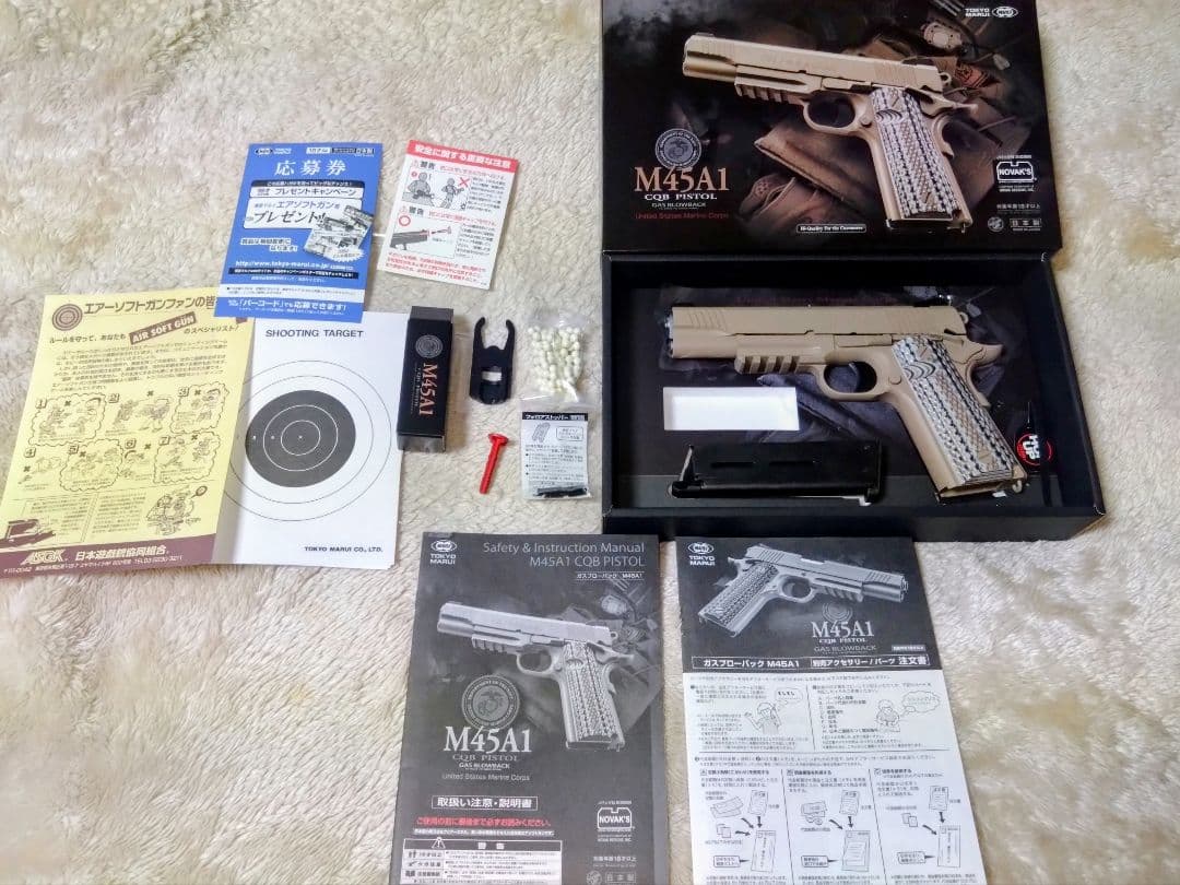 【美品】 東京マルイ ガスブローバック 『M45A1 CQB PISTOL』