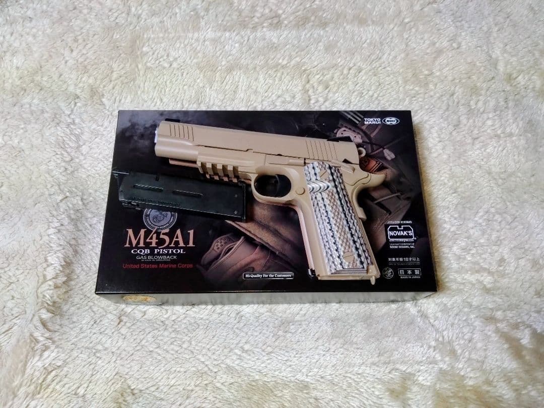 【美品】 東京マルイ ガスブローバック 『M45A1 CQB PISTOL』