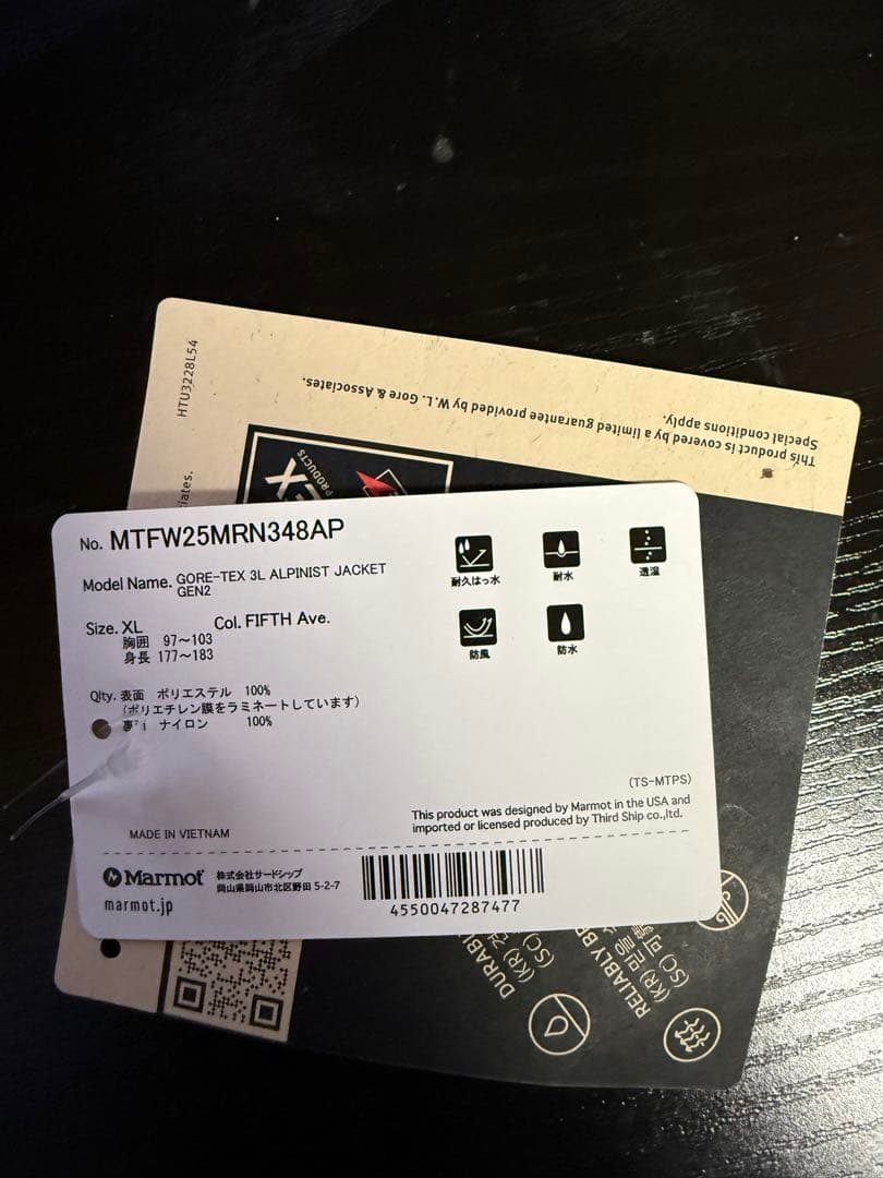 ジャケット・アウター STABRIDGE Marmot GORE-TEX 3L Jacket XL