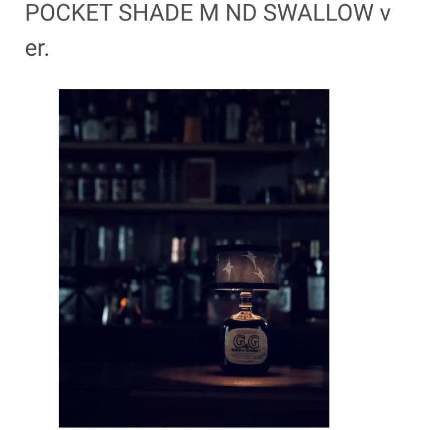 ネイタルデザイン POCKET SHADE M ND SWALLOW ver.