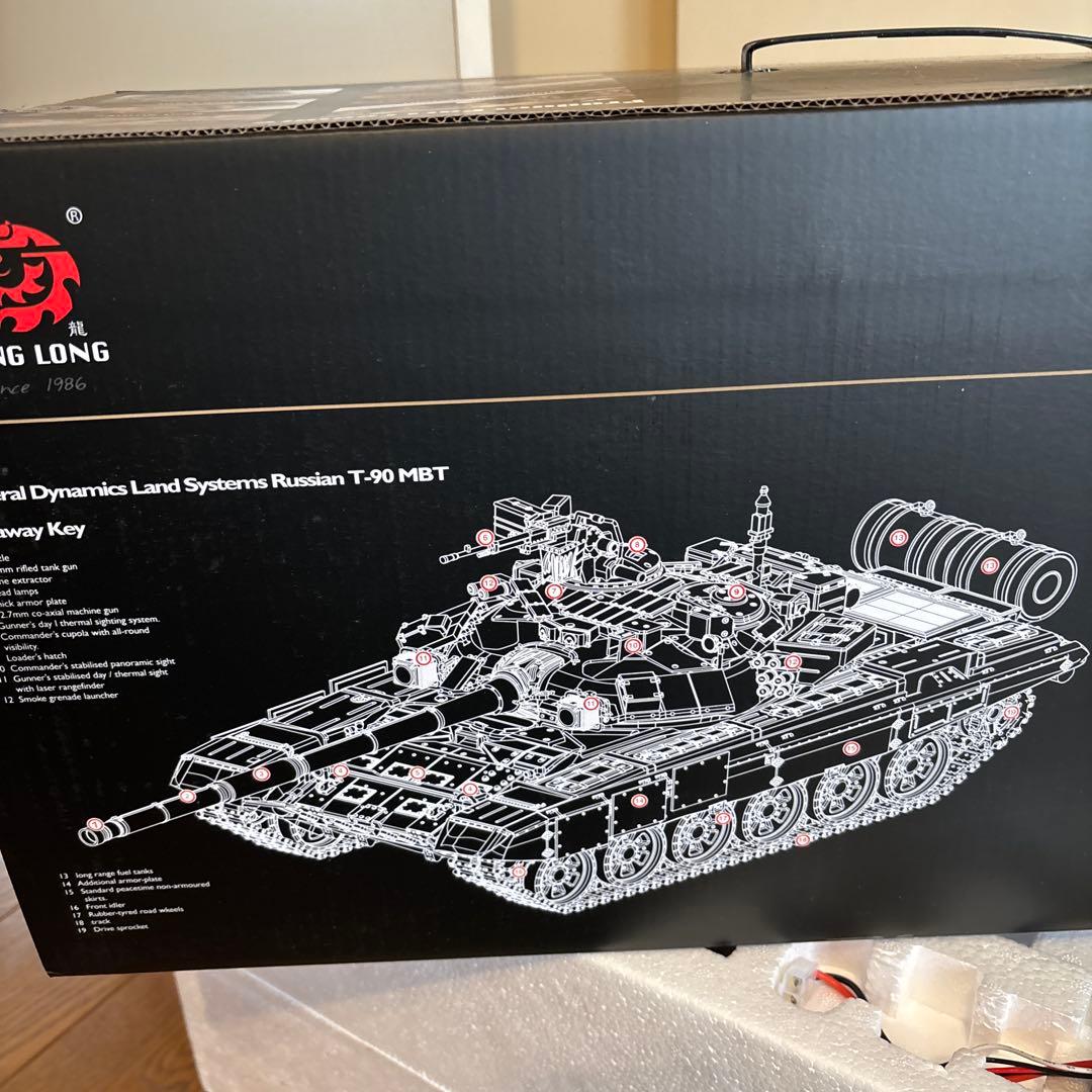 ヘンロン　1/16ロシア　T90 ラジコン戦車