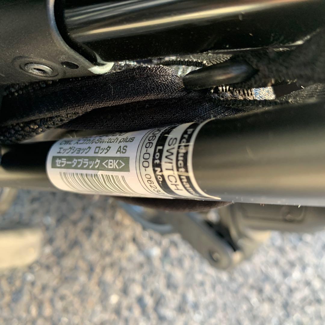 美品　combi スゴカルSwitch plus エッグショック ロッタ　黒