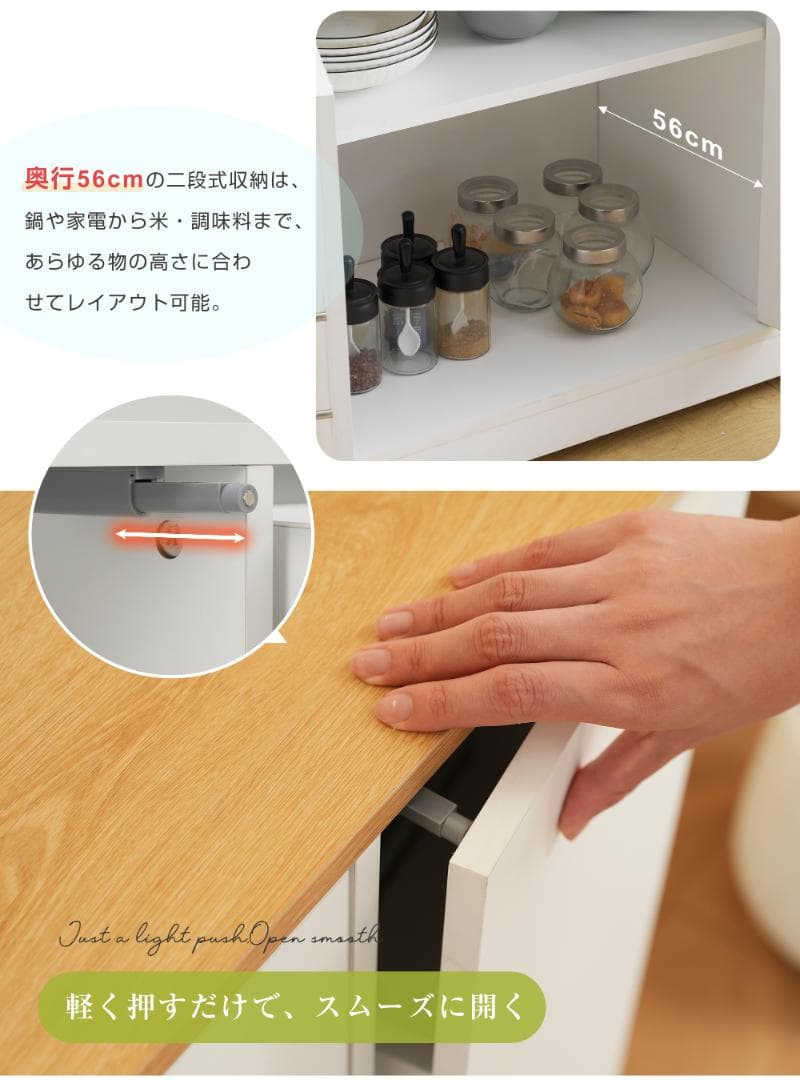 35%OFFタイムセール！キッチンラック　省スペース　NATURAL＋WHITE