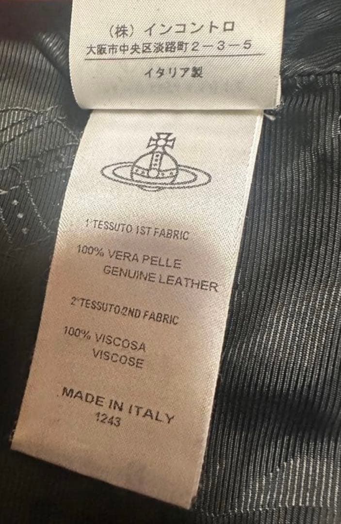 vivienne westwood レザージャケット　短丈