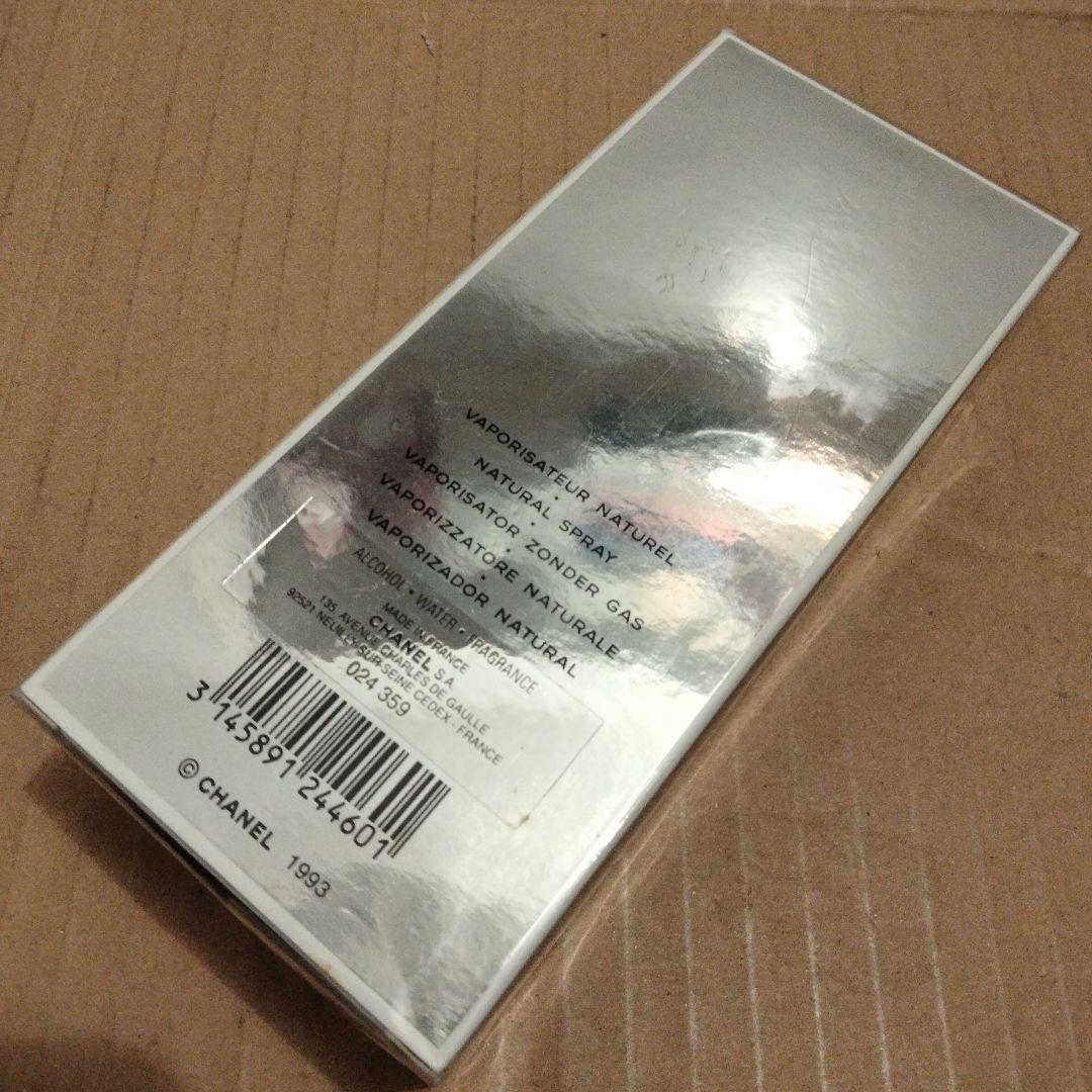 CHANEL シャネル EGOIST プラチナム 100ml