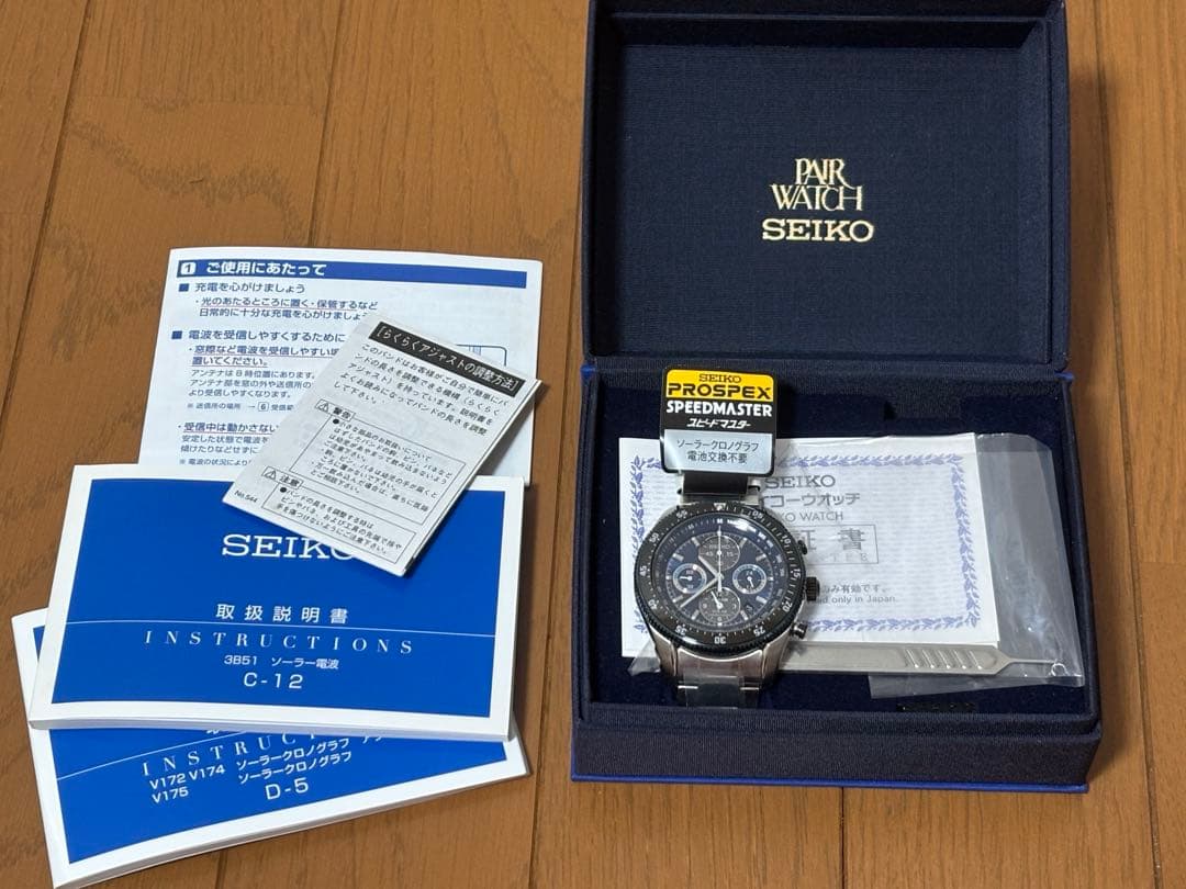 プロスペックス PROSPEX PROSPEXスピードマスタSBDL013