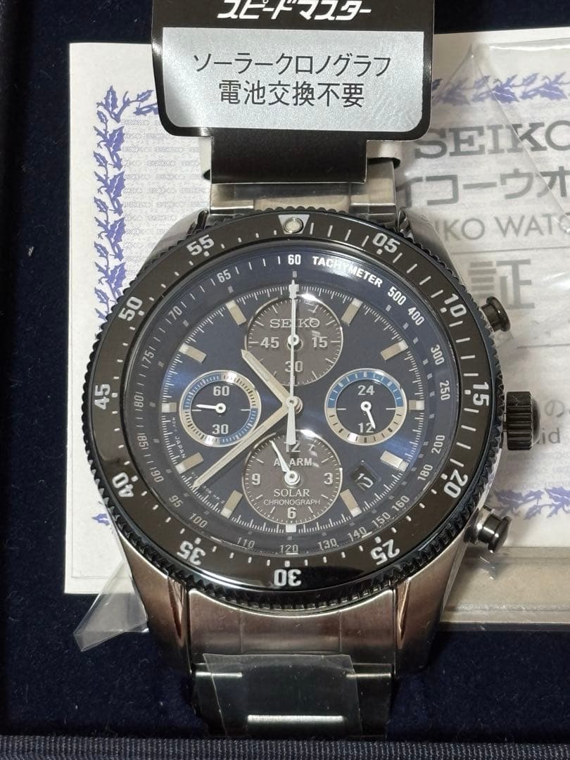 プロスペックス PROSPEX PROSPEXスピードマスタSBDL013