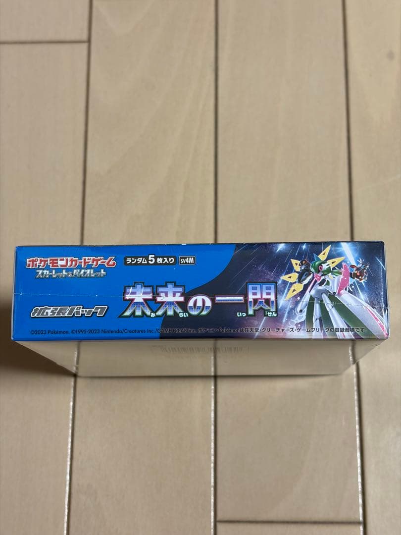 ポケモンカードゲーム 未来の一閃 1BOX 未開封　シュリンク付き