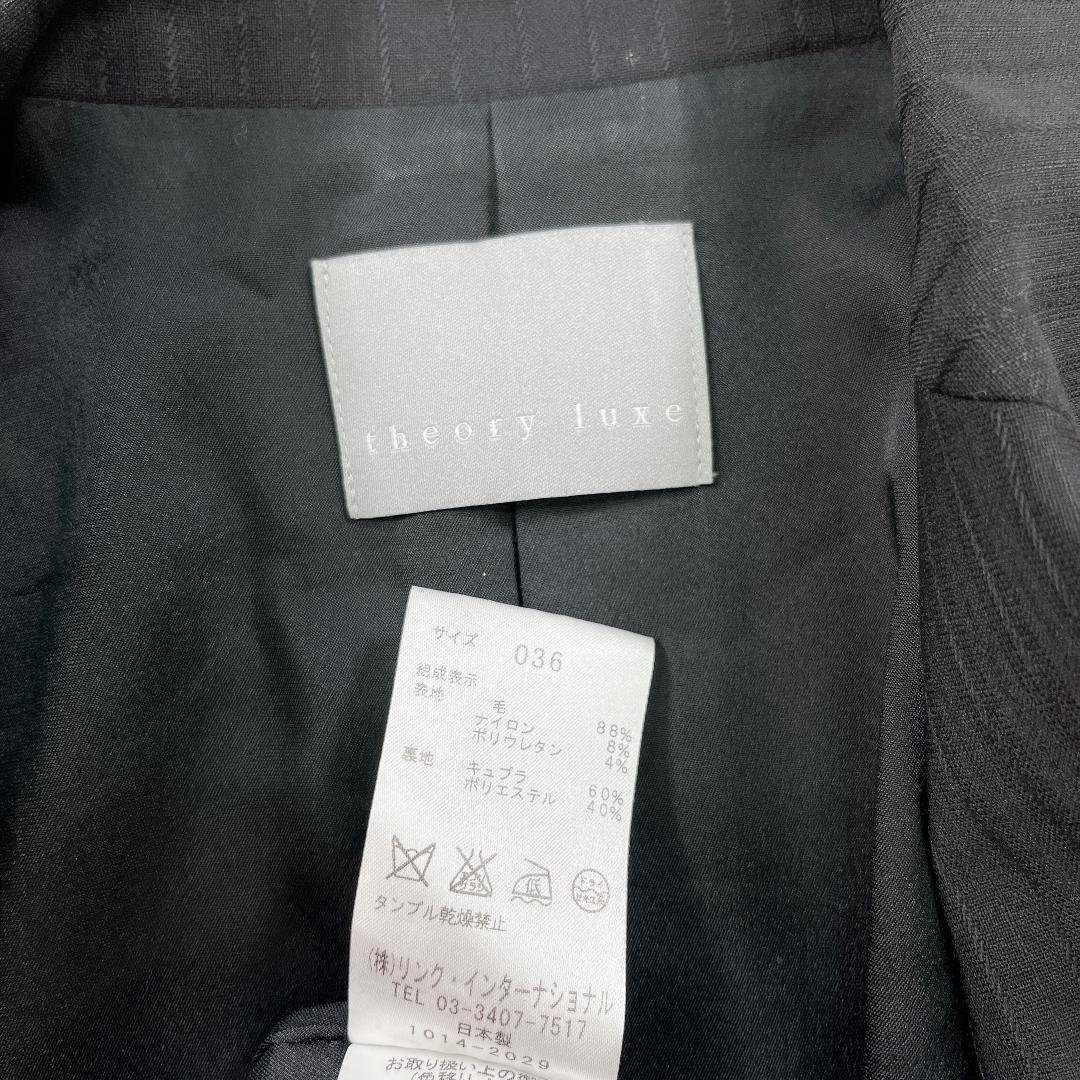 セオリーリュクス パンツスーツ セットアップ 36 S 黒 ストライプ