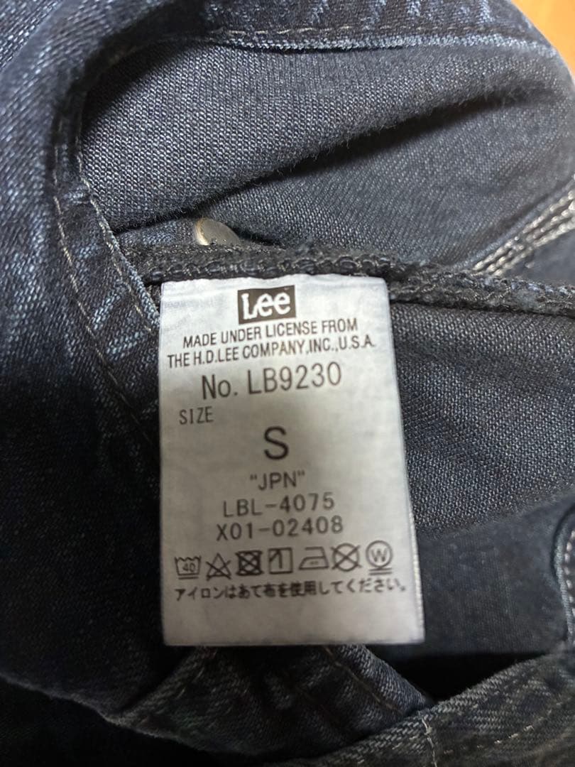 cityshop×Lee 別注ヒッコリーサロペット