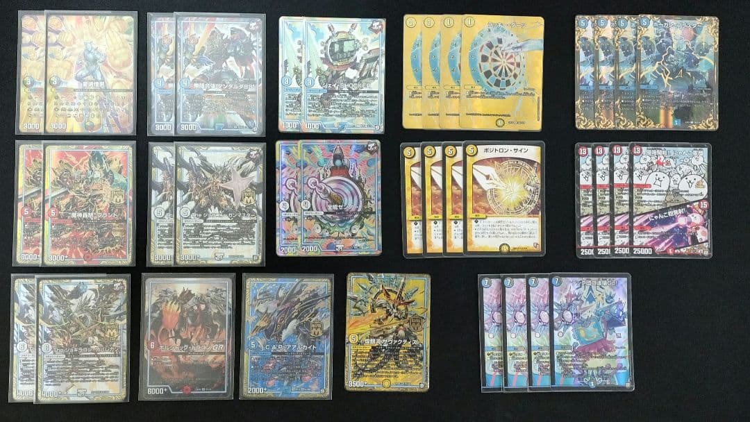 【即日発送】ダーツデリート (殿堂ゼロ　改造パーツ　付き)　微高レート