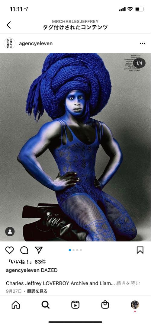 LOVERBOY ニットマフラー