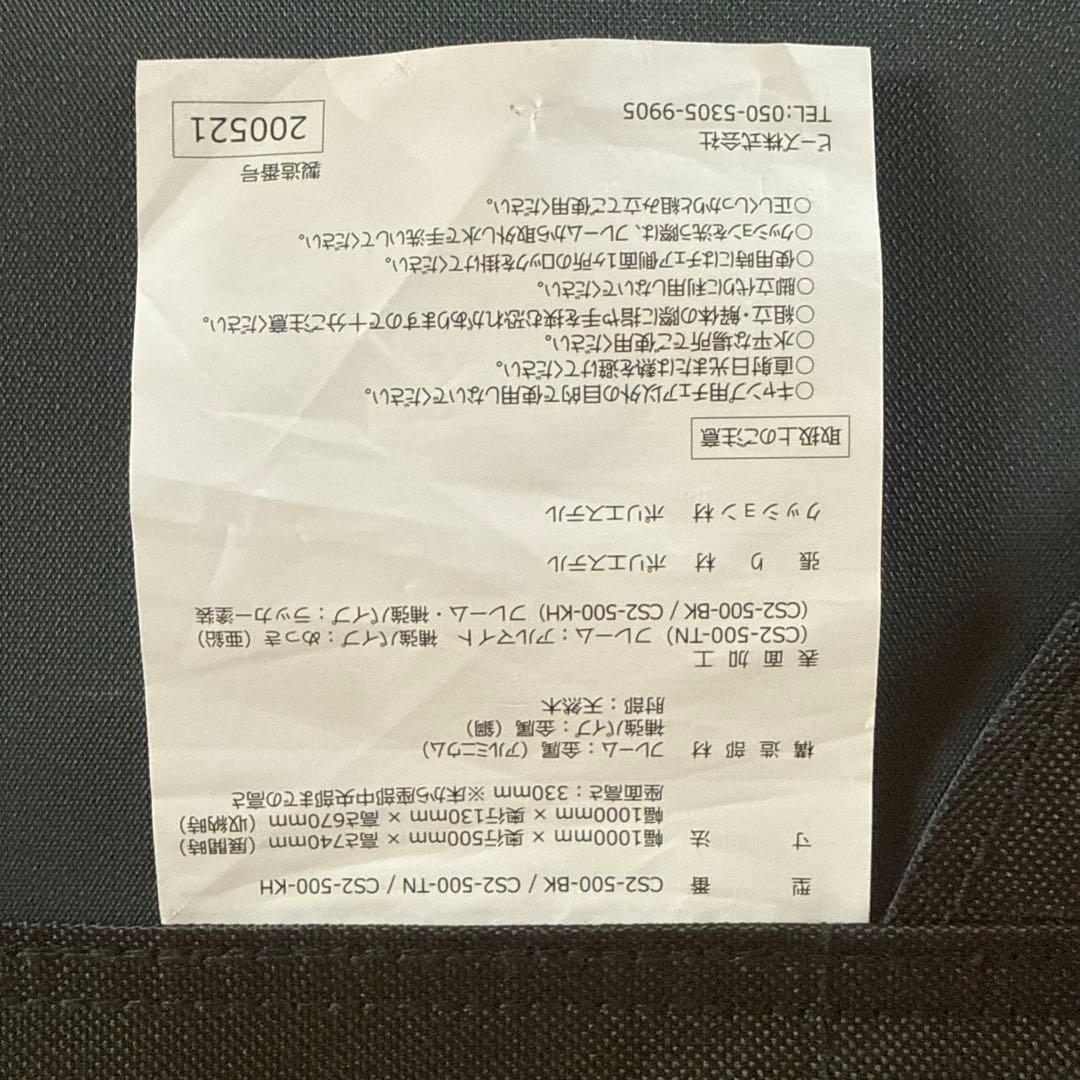 DOD ダークグリーン 二人掛けベンチ　着払い