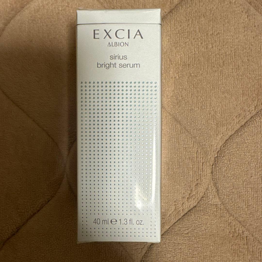 アルビオン　エクシアシリウスブライトセラム