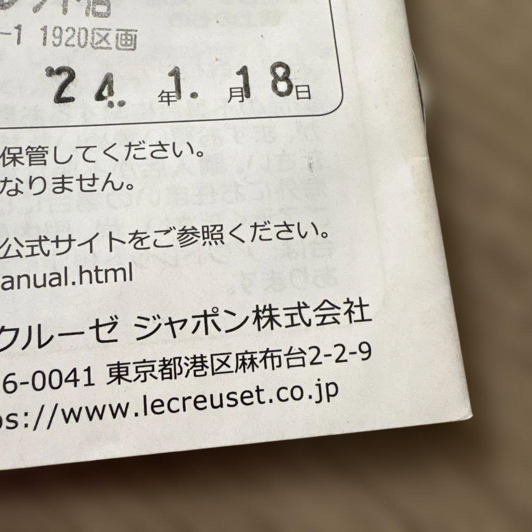 ル・クルーゼ/ココットロンド/シャンブレー/18cm