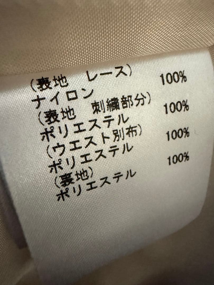 ☆最終お値下げ価格☆新品未使用タグ付☆グレースクラス　ワンピース