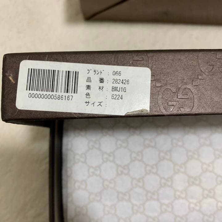 GUCCI グッチ 財布