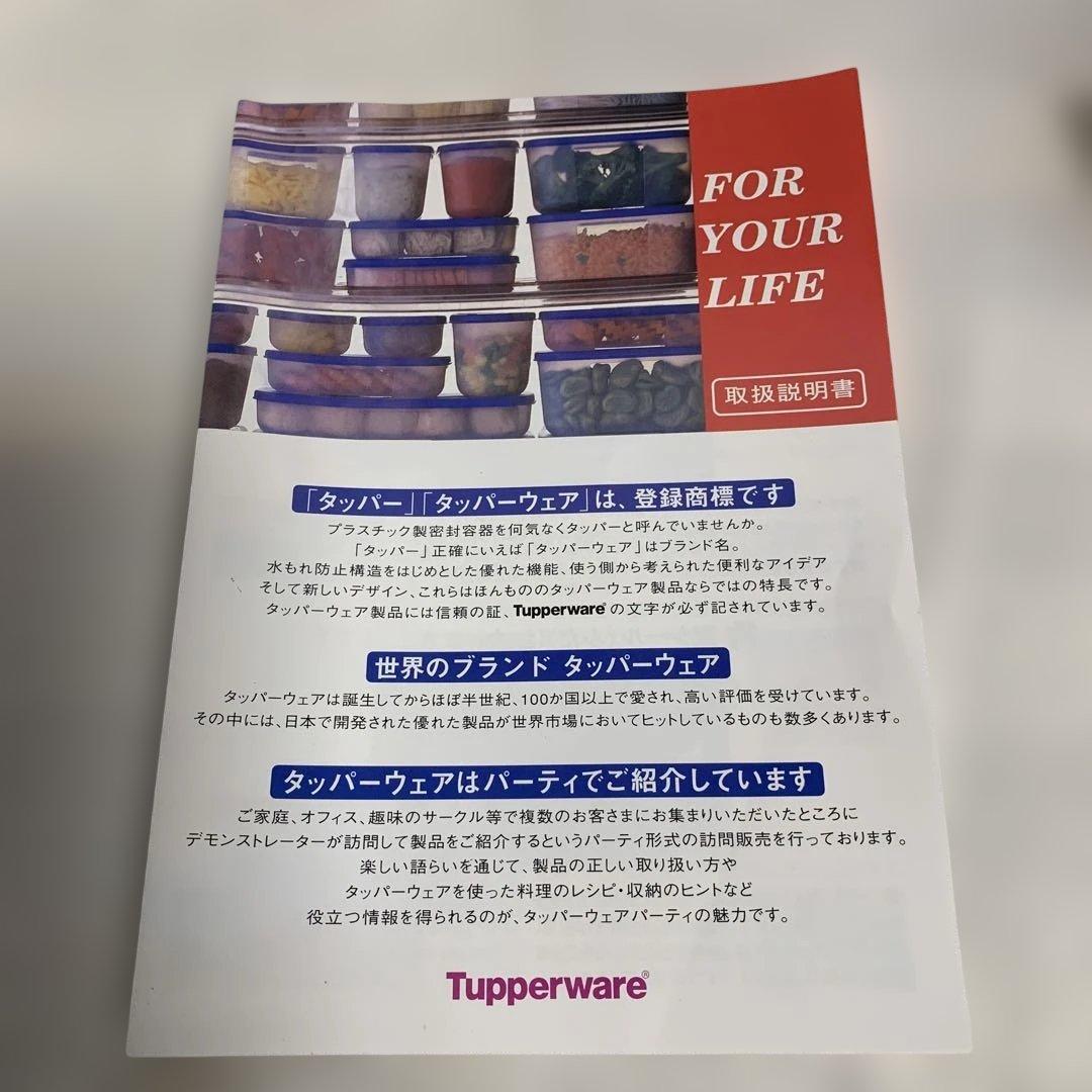 Tupperware だ円　スーパーオーバル　５個セット　全型海苔