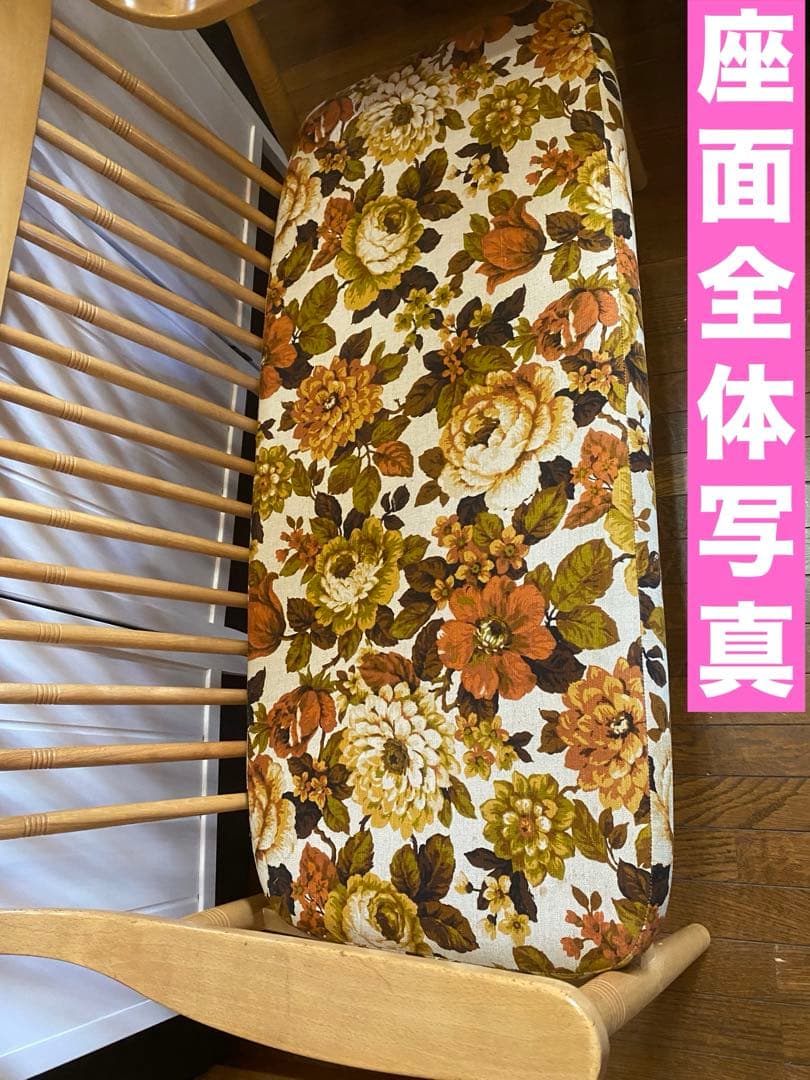 美品♦️花柄 2人掛け 曲木♦️高級 ブランド ラブソファ♦️ライトブラウン♦️送料込