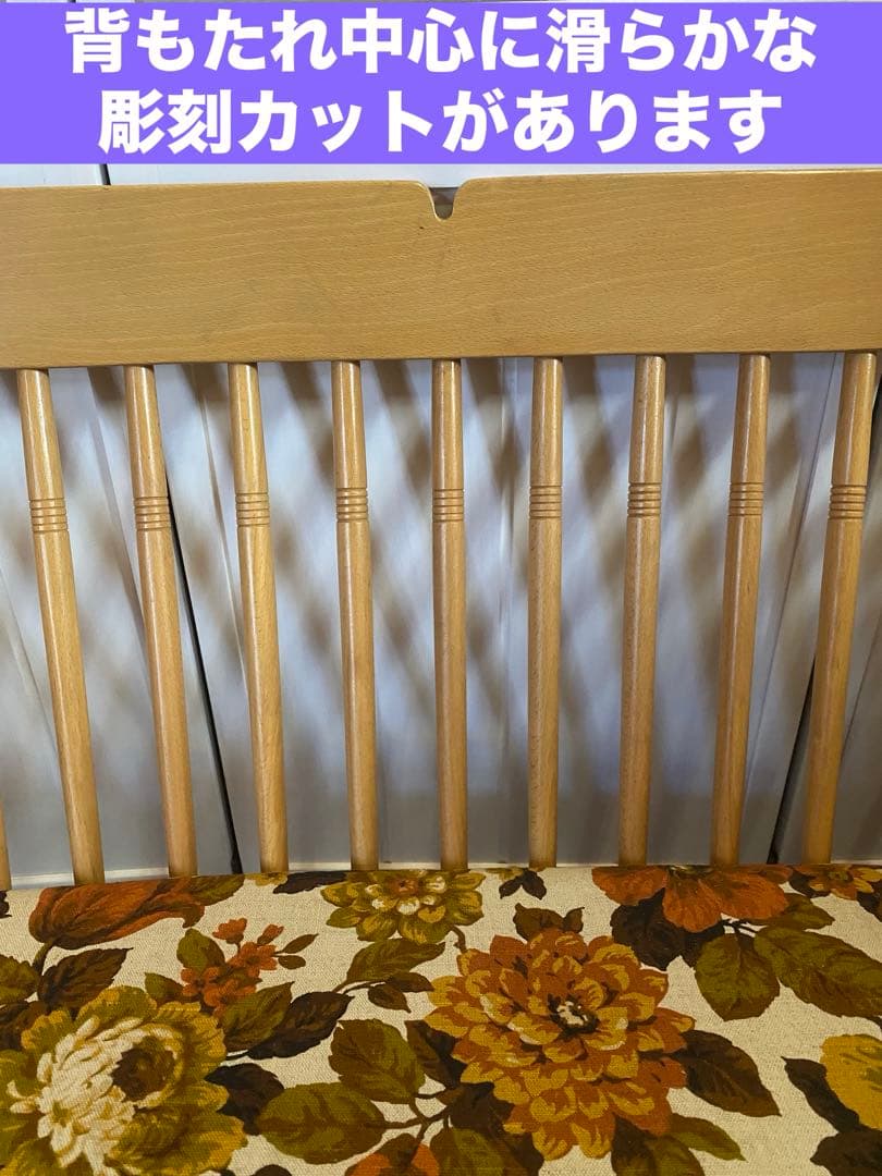 美品♦️花柄 2人掛け 曲木♦️高級 ブランド ラブソファ♦️ライトブラウン♦️送料込