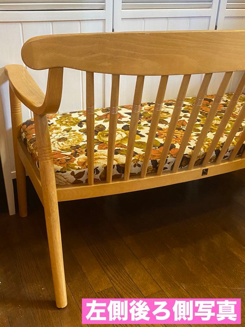 美品♦️花柄 2人掛け 曲木♦️高級 ブランド ラブソファ♦️ライトブラウン♦️送料込