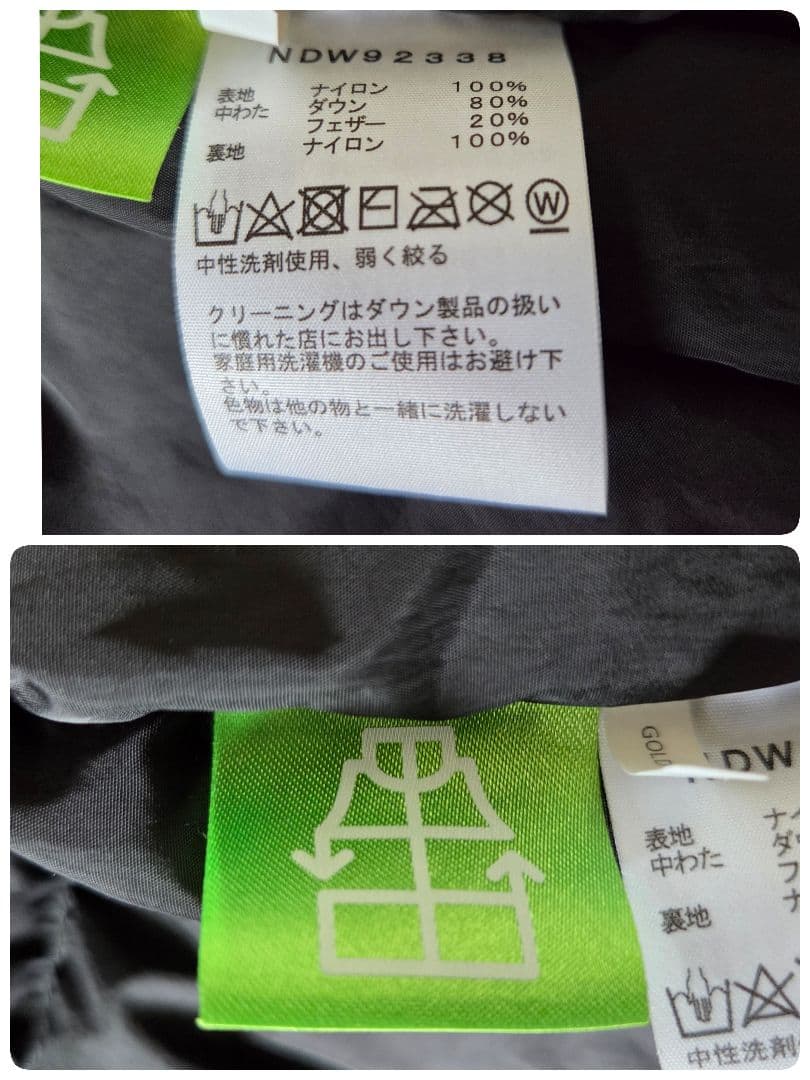 極美品 ノースフェイス ダウンベスト サイズL ブラック 洗える