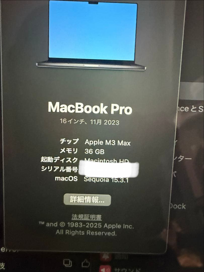 MacBook Pro 16インチM3 Max 14コア30コア36gb 1TB