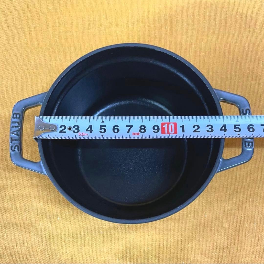 早い者勝ち‼️ 超美品 ストウブ ココット14cm 0.8ℓ グレー 鉄鍋