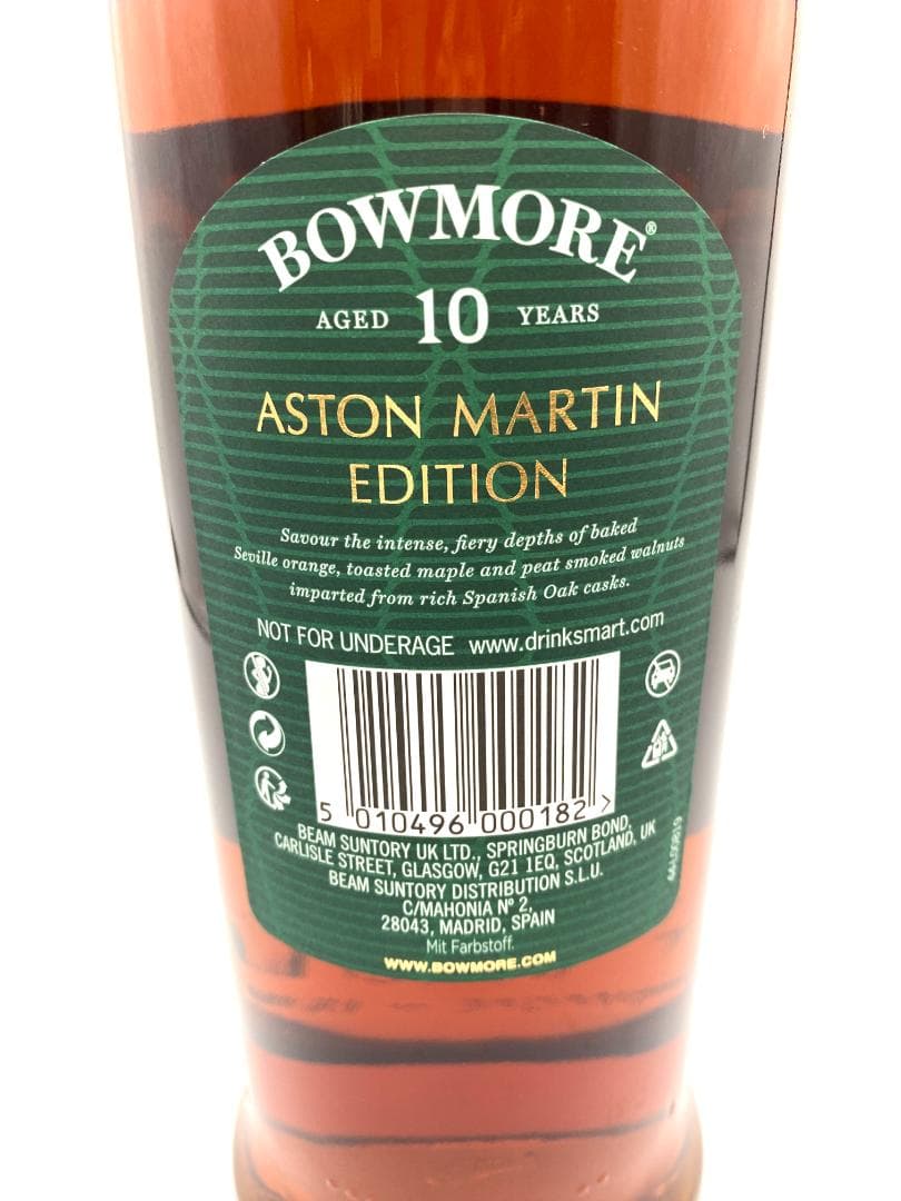 【国内未流通 限定品】BOWMORE ASTON MARTIN 10YEAR②