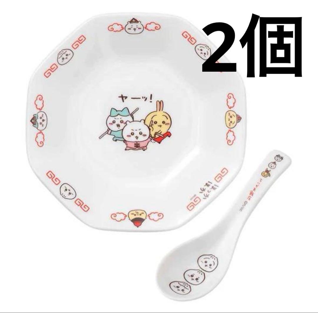 ちいかわ　チャーハン皿　レンゲセット　ハチワレ　うさぎ　新品未使用