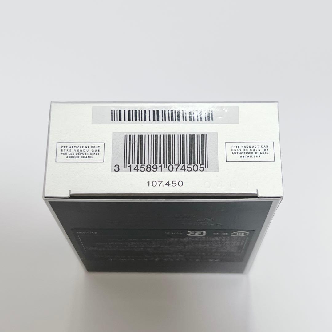 新品・未使用CHANEL ブルー ドゥ シャネル オードゥ トワレット 50ml