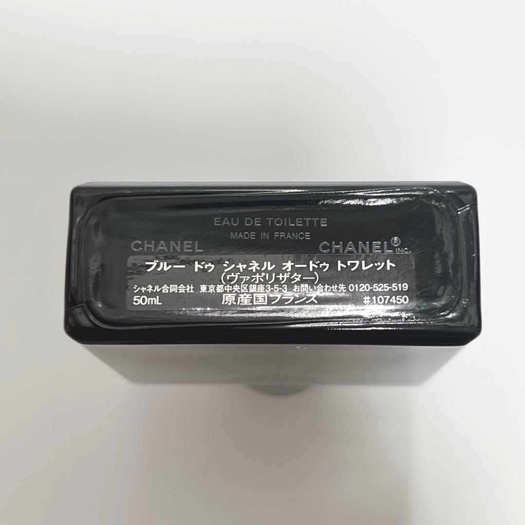新品・未使用CHANEL ブルー ドゥ シャネル オードゥ トワレット 50ml