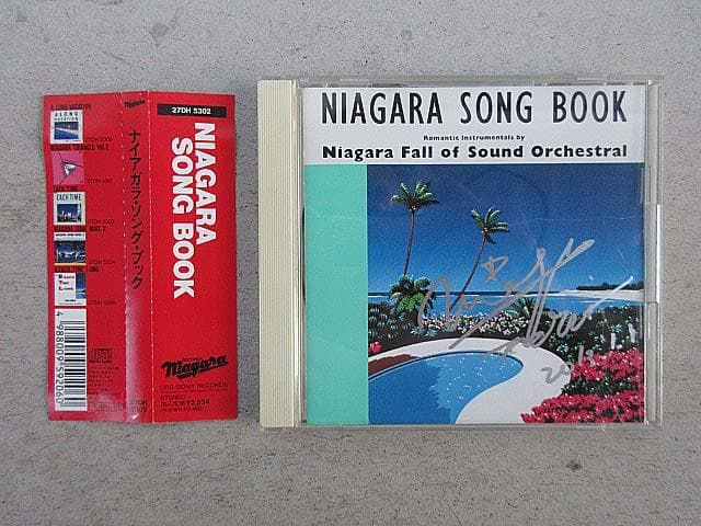 大滝詠一直筆サイン入りCD　NIAGARA SONG BOOK　27DH5302
