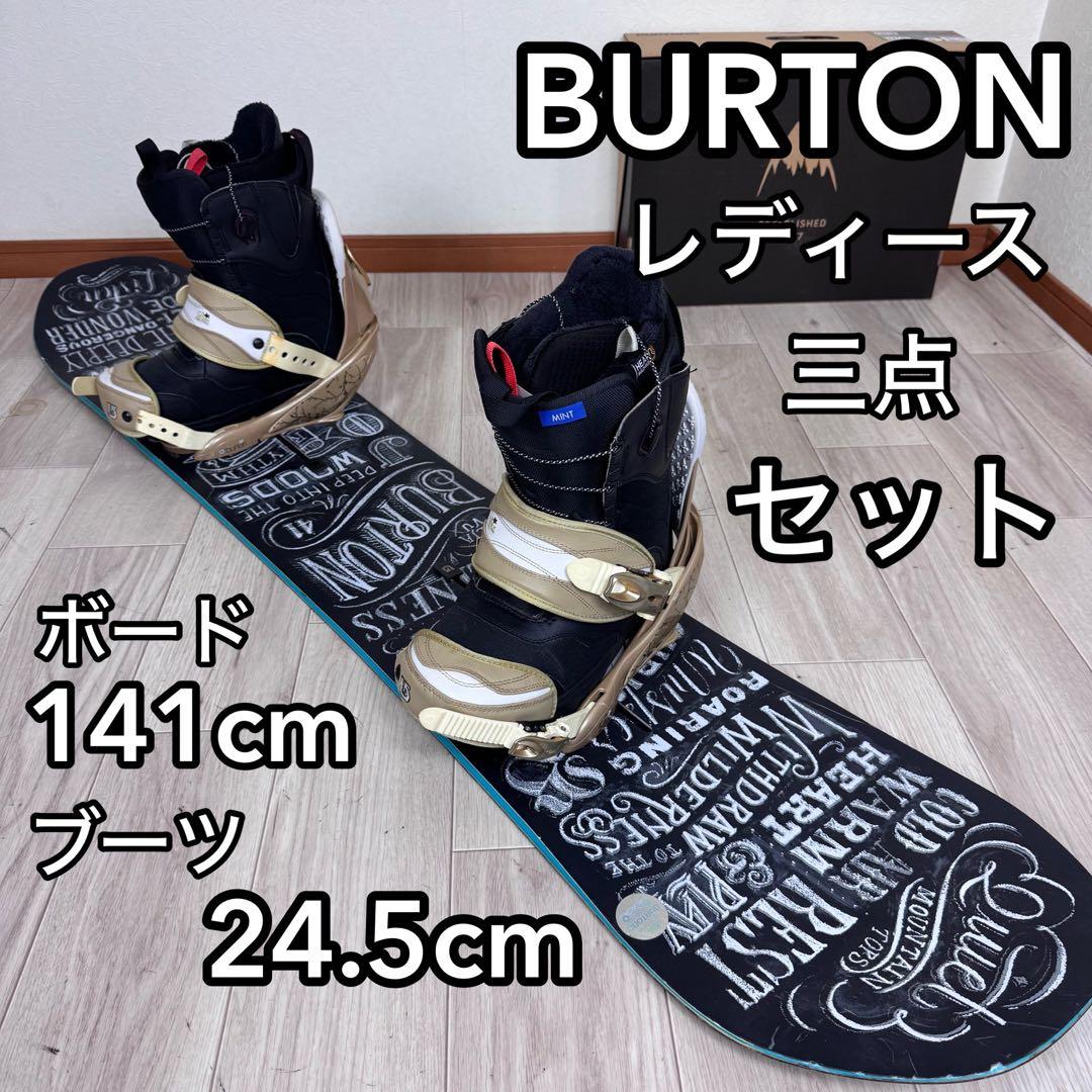 専用BURTON DEJAVU 141cm スノーボードセット