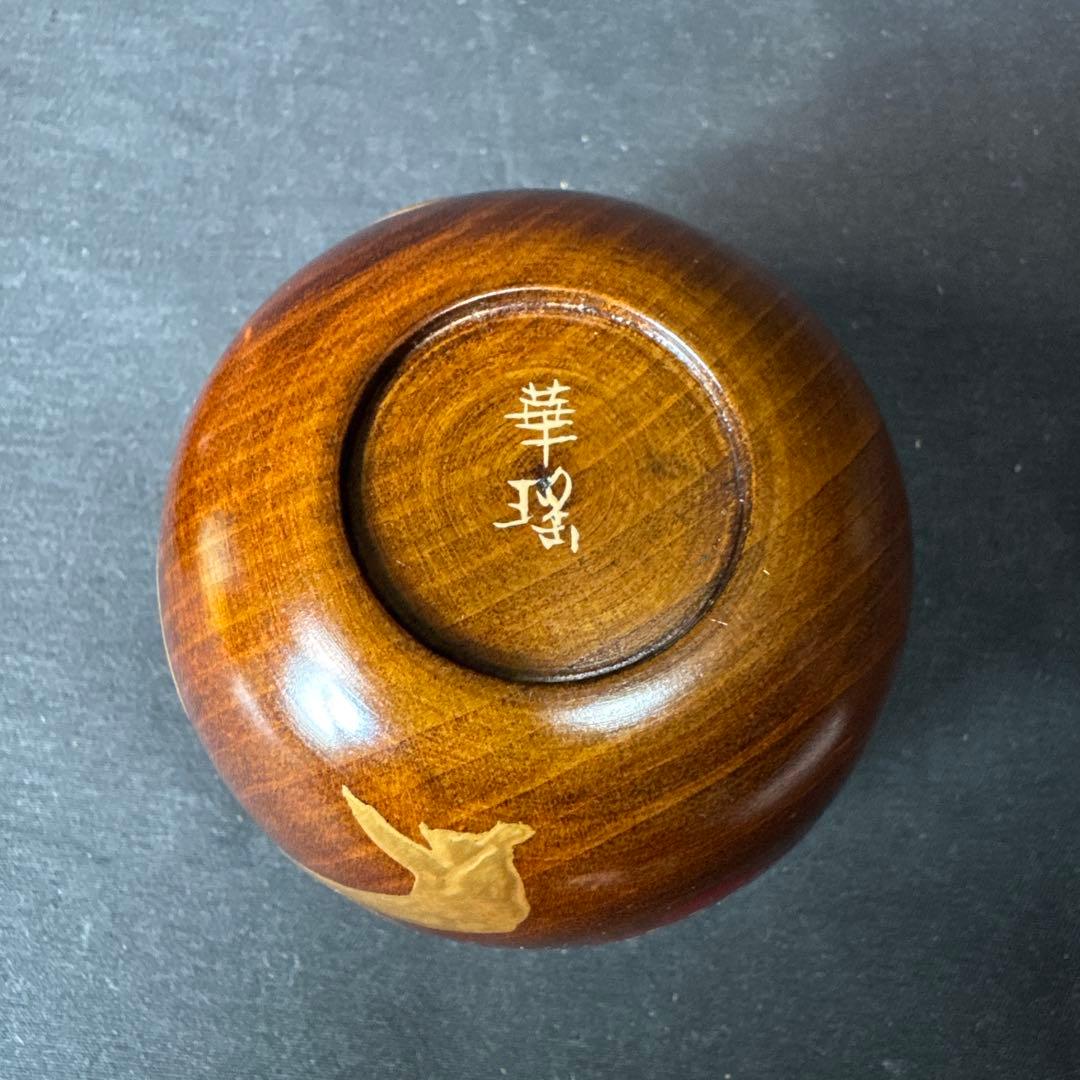 J18 送料無料　棗　木地中棗　梅　華遙　茶道具　漆芸　共箱　茶道