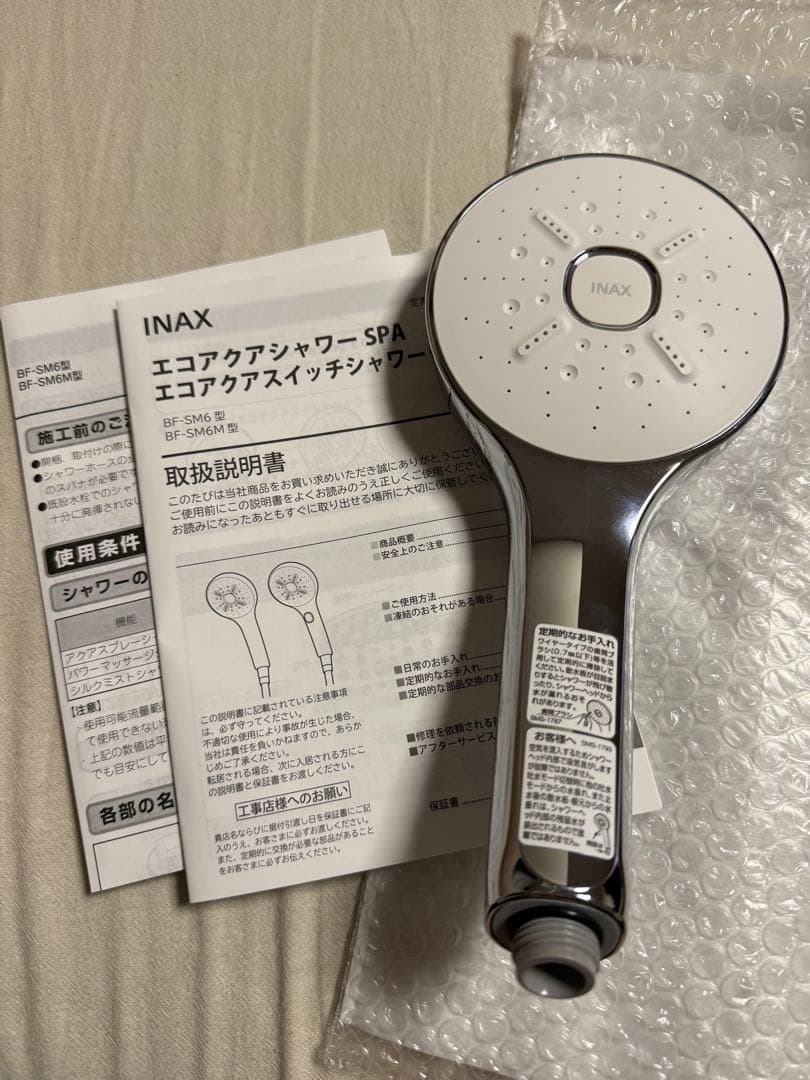 LIXIL INAX エコアクアシャワーSPA多機能シャワーヘッド