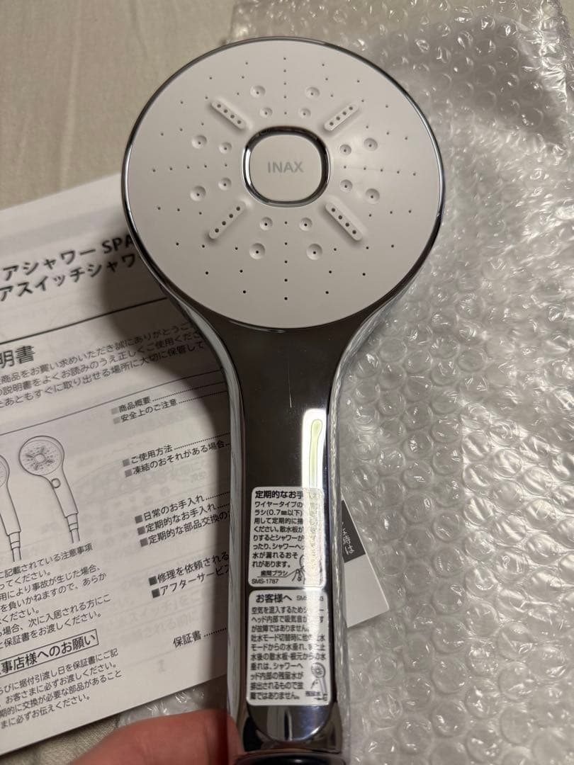 LIXIL INAX エコアクアシャワーSPA多機能シャワーヘッド