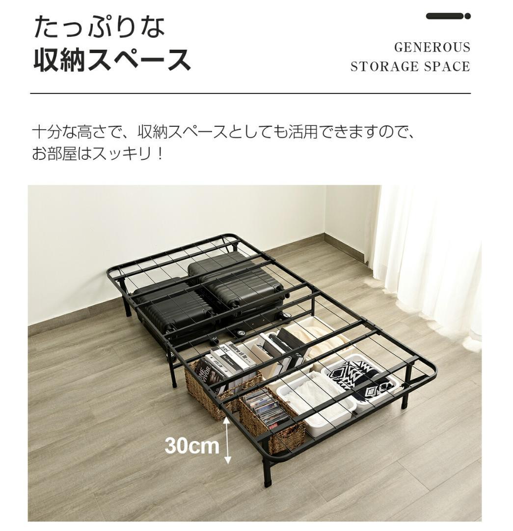 超人気！パイプベッド 折りたたみベッド シングル 単身赴任 新生活 White