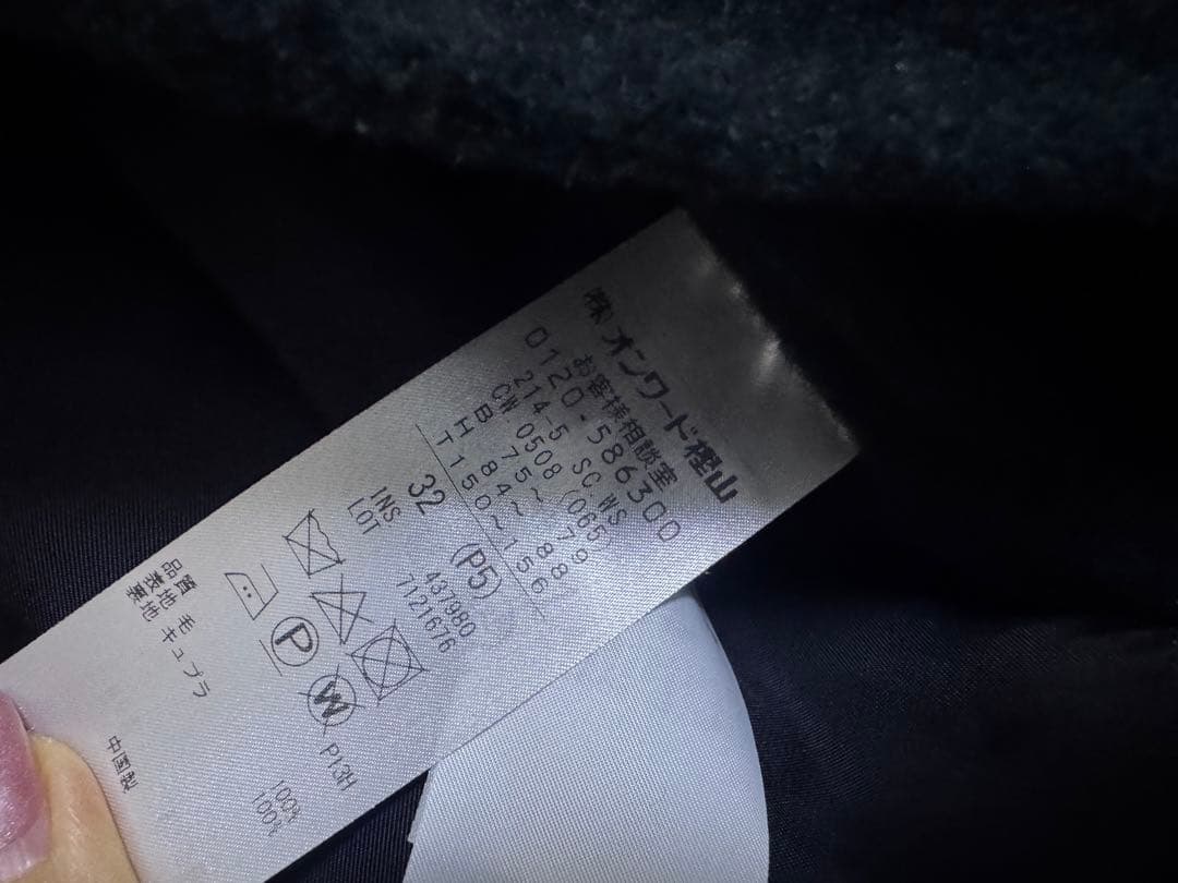 滝沢眞規子さん着用 23区 リバー チェスターコート 小さいサイズ　グリーン系